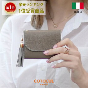 楽天市場 レディース財布 形状 財布 二つ折り財布 人気ランキング1位 売れ筋商品