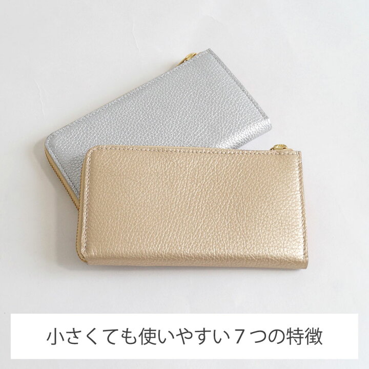 楽天市場】【P10倍☆1/25(土)限定】【箔レザー】 長財布 レディース 