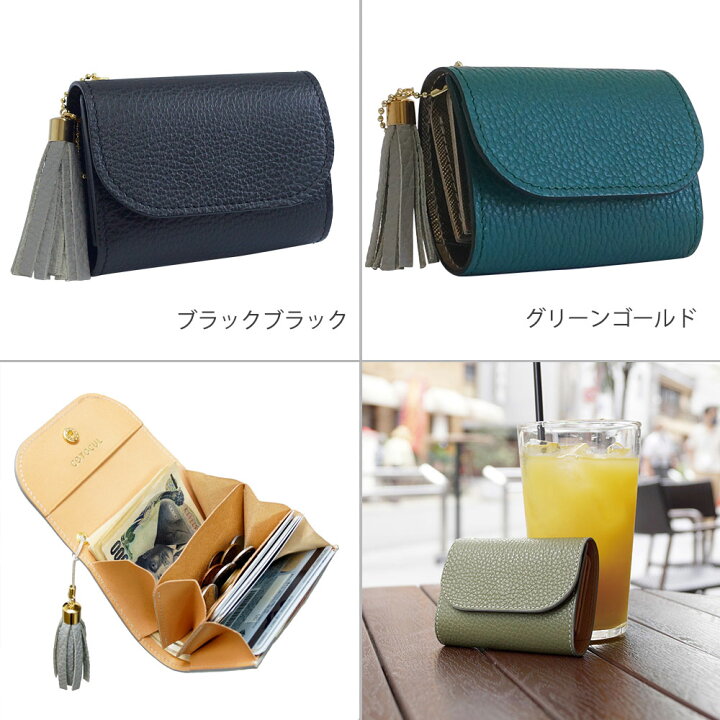 楽天市場】【P10倍☆11/5(火)限定】【イタリアン】ミニ財布 レディース  