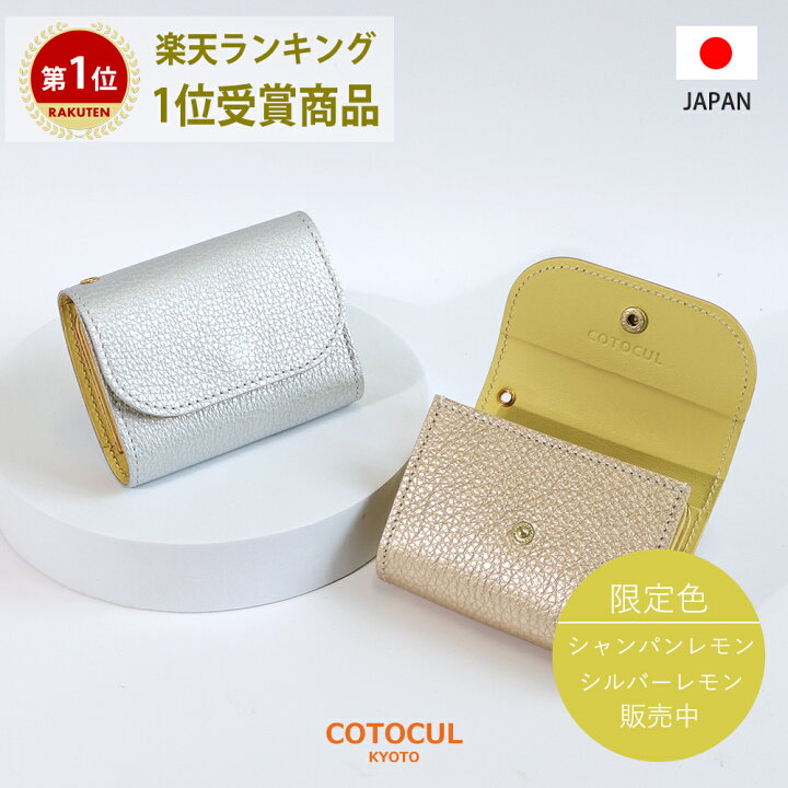 楽天市場】【箔レザー】ミニ財布 レディース ゴールド 本革 お札を折ら  