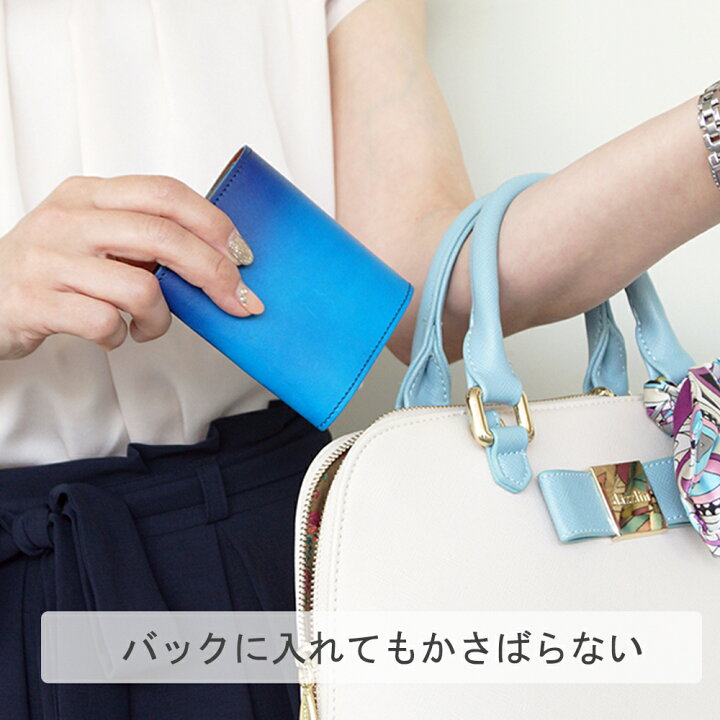 楽天市場】【P10倍☆4/5(土)限定】【ぼかし染】ミニ財布 レディース 