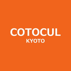 COTOCUL（コトカル）