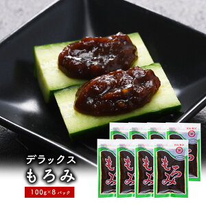 fbNX100g×8[}LHi]