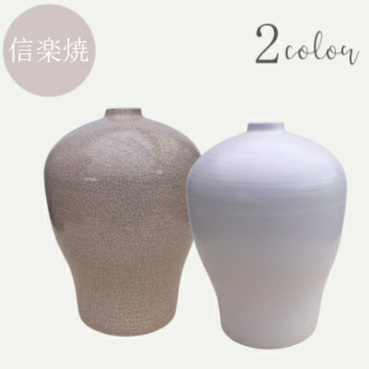 楽天市場】花瓶 [141-8] [送料無料] 花器 陶器 手作壺 飾り壺 生け花 