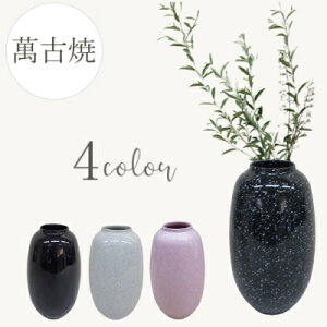 ԕr [143-02] Ԋ  CeA { ݌Ï Y t[x[X IuWF _ ֑}  Vv x[VbNyǕi AEgbgZ[z (TCY a13.8×24.5×