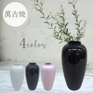 ԕr [143-04] Ԋ  CeA { ݌Ï Y t[x[X IuWF _ ֑}  Vv x[VbNyǕi AEgbgZ[z (TCY a15.7×30.2×