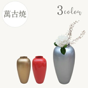 ԕr [158-04] [] Ԋ  CeA { ݌Ï Y t[x[X IuWF _ ֑}  yǕi AEgbgZ[z (TCY a15.7×30.2×a7.0cm)