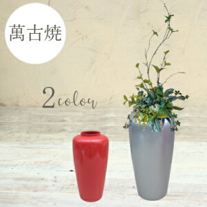 ԕr [158-07] [] Ԋ  CeA { ݌Ï Y t[x[X IuWF _ ֑}  Vv x[VbNyǕi AEgbgZ[z(TCY a19.0×