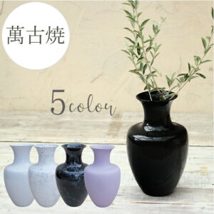 ԕr [164-31] [] Ԋ  CeA { ݌Ï Y t[x[X IuWF _ ֑}  Vv x[VbNyǕi AEgbgZ[z (TCY a20.8×