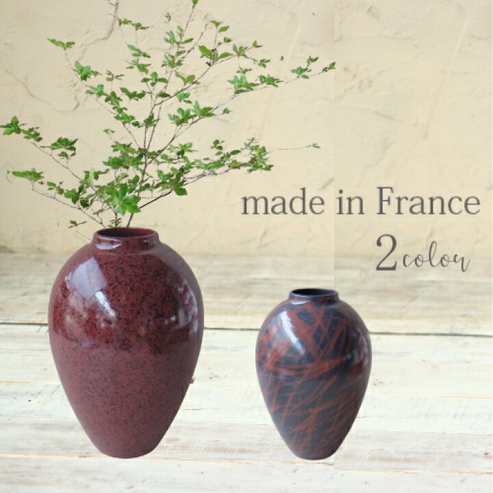 楽天市場】花瓶 [407-4732] [送料無料] 花器 陶器 インテリア フランス 