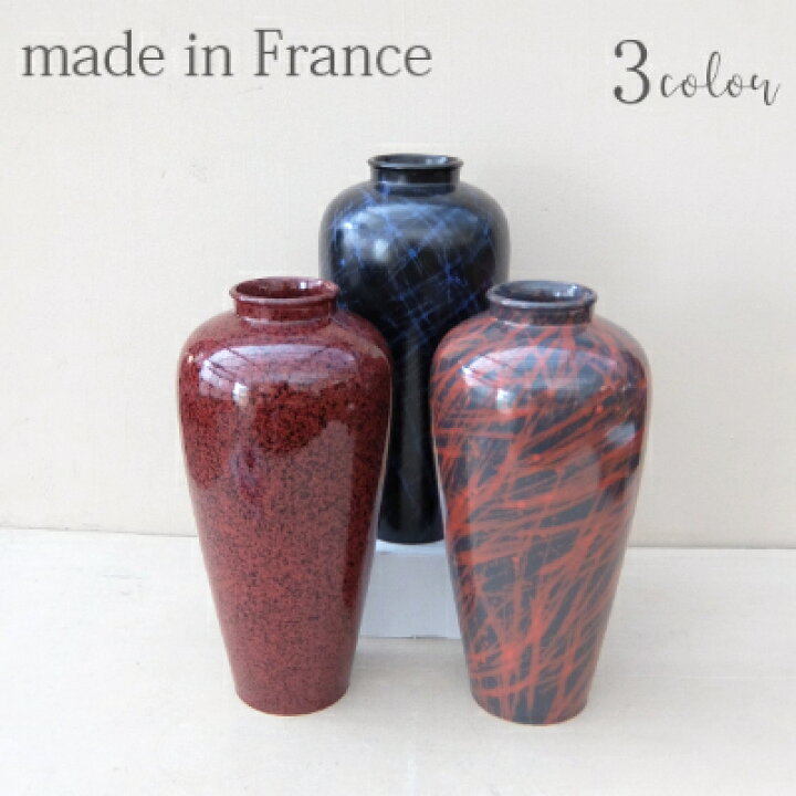 楽天市場】花瓶 [407-4741] [送料無料] 花器 陶器 インテリア フランス 