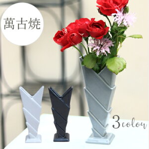 ԕr [605-2] Ԋ  CeA { ݌Ï Y t[x[X IuWF _ ֑}  yǕi AEgbgZ[z (TCY 8.0×s5.5×18.5cm)