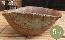 楽天市場 植木鉢 陶器 和風の通販