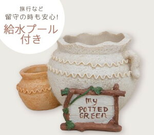 プランター アウトレットの人気商品 通販 価格比較 価格 Com