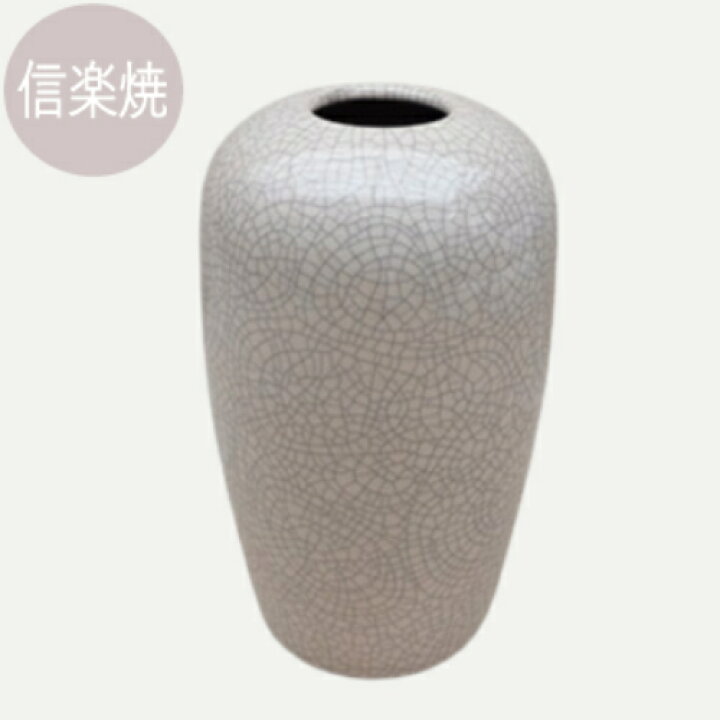楽天市場】花瓶 [141-11-2] [送料無料] 花器 陶器 手作壺 飾り壺 