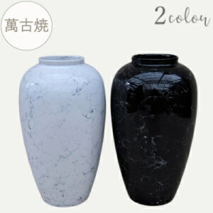 ԕr [146-25] Ԋ  CeA { ݌Ï Y t[x[X IuWF _ ֑}  Vv x[VbNyǕi AEgbgZ[z (TCY a14.7×25.6×