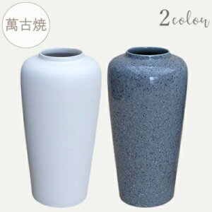 ԕr [156-05] Ԋ  CeA { ݌Ï Y t[x[X IuWF _ ֑}  Vv x[VbNyǕi AEgbgZ[z (TCY a12.5×24.5×