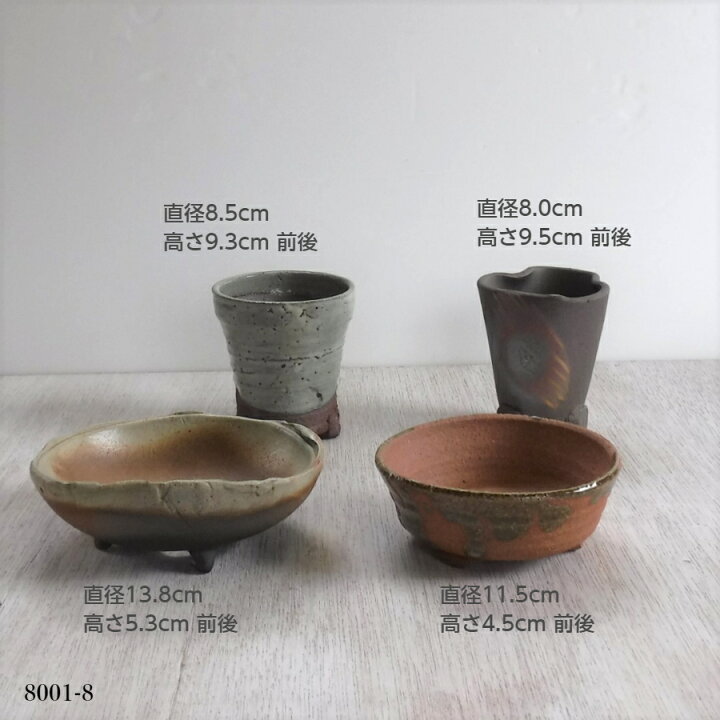 楽天市場】【セール】和鉢 盆栽鉢 [8001-8] 山野草鉢 4個セット 植木鉢 