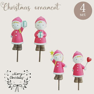 sʌI[igtNX}XI[ig 4{Zbg [852-2017] j̎q ̎q K[fsbN K[fG Xfmas NX}XI[ig  AeB[N K[fANZT