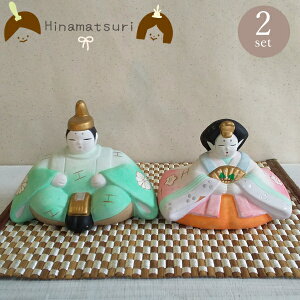 sʌZbgtЂȐl` 2Zbg [852-1113] l l ЂȂ܂ { Y CeAG IuWF  I[ig u  (TCY10.5/8.5cm)