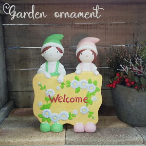 sʌI[igtI[ig [852-1111] j̎q ̎q EGJ{[h Welcome   K[fG CeAG AeB[N u  Jg[ K[fANZT[