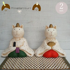 yZbgzЂȐl` 2Zbg [980-0057] l ЂȂ܂ ˂ L lR CeAG I[ig u  (TCY14.0cm)