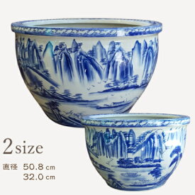 《＊数量限定》睡蓮鉢 メダカ鉢 ビオトープ鉢 [174-515-01/02 ] 磁器 藍色 山水画 大型 和風 2サイズ