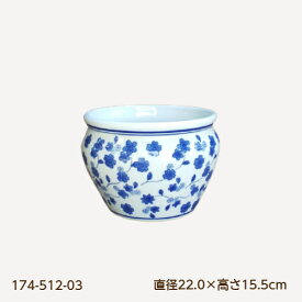 《＊数量限定》睡蓮鉢 メダカ鉢 ビオトープ鉢 [174-512-01/02/03 ] 磁器 藍色 和風 洋風 花柄 3サイズ