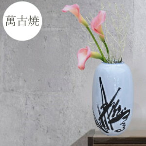 ԕr [147-02-142] Ԋ  CeA { ݌Ï Y t[x[X IuWF _ ֑}  yǕi AEgbgZ[z(TCY a14.0×25.0×a6.5cm)