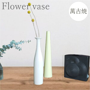 ԕr [135-2-1] Ԋ  CeA { ݌Ï Y t[x[X IuWF _ ֑}  Vv x[VbNyǕi AEgbgZ[z (TCY 6.4×30.3×a4.7cm