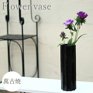 ԕr [139-4-2] Ԋ  CeA { ݌Ï Y t[x[X IuWF _ ֑}  Vv x[VbNyǕi AEgbgZ[z (TCY 8.5×25.0cm)