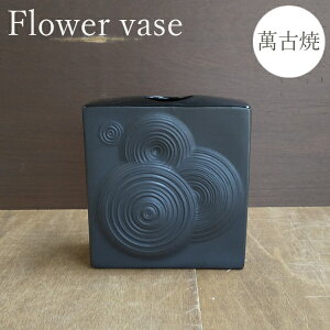 ԕr [307-S05-2] Ԋ  CeA { ݌Ï Y t[x[X IuWF _ ֑}  yǕi AEgbgZ[z (TCY 17.0×s8.5×17.8cm)