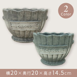 楽天市場 植木鉢 テラコッタ 174 076 素焼き 陶器 植木鉢 鉢カバー おしゃれ 可愛い ガーデニング サイズ 横 0 奥行 0 高さ14 5cm 共同ガーデンクラブ