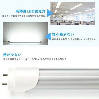 楽天市場 Led蛍光灯 w形相当 Led直管蛍光灯 グロー式工事不要 昼光色 電球色 58cm 580mm 消費電力10w G13口金 防虫 省エネ ベースライト 天井照明 Fls 両側給電 直管ledランプ 施設照明 共同照明led専門店