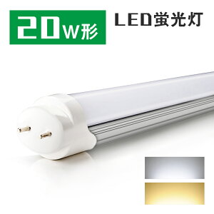 _SSP2{+ő1000~N[|^LEDu 20W` LEDǌu O[Hsv F dF 58cm 580mm d10W G13 h ȃGl x[XCg VƖ FL20S d LED