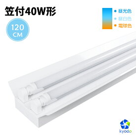楽天市場 安い Led 蛍光 灯の通販 楽天市場 安い Led 蛍光 灯の通販