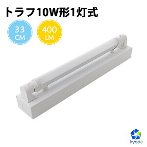 _25P2{I^LEDu 10W` gt10W`1 33cm x[XCg F G13 uǁ@Ɩ u LEDCg V[OCg {ݗp LED