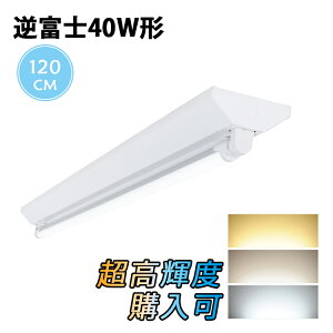 y}\P2{ő1000~N[|zLEDu40W` txm 40W`1 Ɩ V LEDux[XƖ ledu x[XCg V[OCg {ݗp ȃGl Px LED