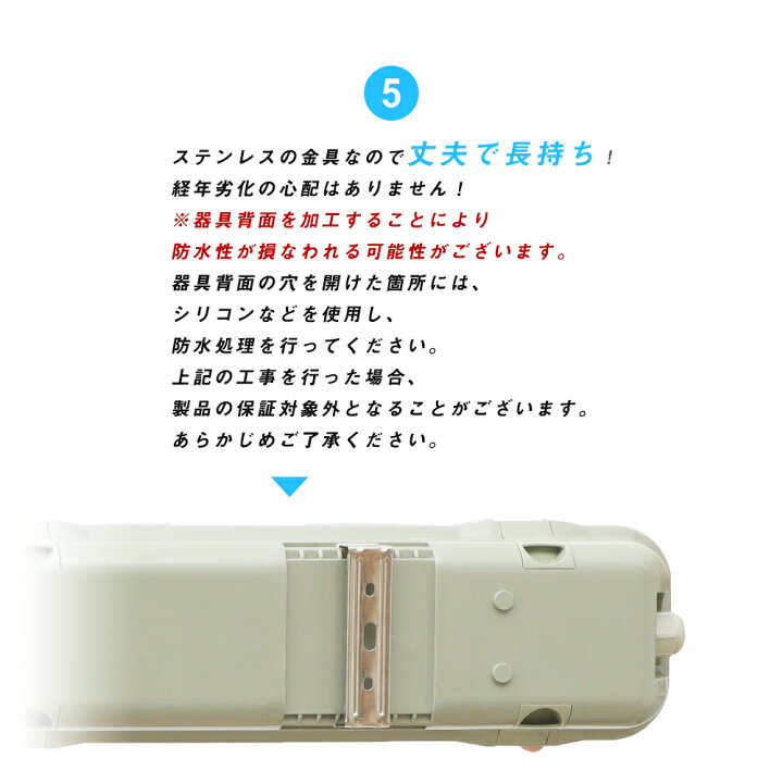 楽天市場】LEDベースライト 蛍光灯器具 40W形 2灯式 防水防雨 防噴流 超省エネ 超高輝度 LED蛍光灯40w型 器具一体型 天井直付 照明器具 施設照明 店舗照明120cm LEDベースライト 天井照明 商業用 施設照明 工場照明 天井壁面兼用 室内屋外 : 共同照明LED専門店 楽天市場】LEDベースライト 蛍光灯器具 40W形 2灯式 防水防雨 防噴流 超省エネ 超高輝度 LED蛍光灯40w型 器具一体型 天井直付 照明器具 施設照明 店舗照明120cm LEDベースライト 天井照明 商業用 施設照明 工場照明 天井壁面兼用 室内屋外 : 共同照明LED専門店