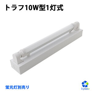 �_���I�ōő�P100���^LED�u���� 10W�` �g���t�^���1���� �g���t�^ �x�[�X���C�g ���� G13 �������d�� ���P�x �V�䒼�t �u���� ��̌^ �{�ݏƖ� �X�܏Ɩ� �Ɩ����y�u�����ʔ���z