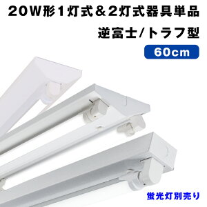 直管 Led蛍光灯w 一体型 電球 蛍光灯 通販 価格比較 価格 Com