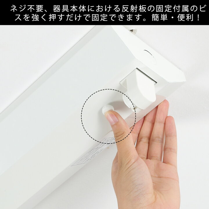 楽天市場】LED蛍光灯 20W形 蛍光灯器具 1灯式 2灯式 逆富士/トラフ型 ベースライト20W形 直管 G13 天井直付 蛍光灯 一体型 施設照明 店舗照明 照明器具 LED蛍光灯器具【蛍光灯別売り】 : 共同照明LED専門店