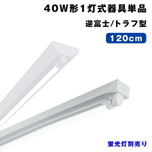 LEDu 40W` u1 txm/gt^ x[XCg40W`  G13 F/F/dF Px V䒼t u ̌^ {ݏƖ X܏Ɩ Ɩ LEDuyuʔz