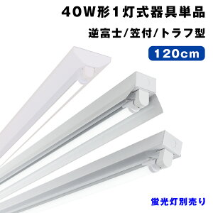 昼白色 40w 電球 蛍光灯 通販 価格比較 価格 Com
