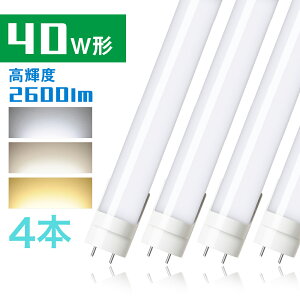 4{Zbg LEDu 40w`  F F Px^Cv 2600LM 120cm u 20W ledu O[Hsv 1198mm G13 t8 40W^ PLӔCیt