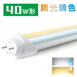 LEDu 40w` F  ledu Px^Cv O[Hsv G13 邳d^Cv 120cm 1198mm dF F F ledu 40W^ LEDv ǌu PLӔCیt