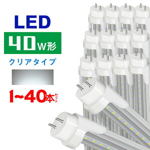 ledu 40w` NA^Cv  h O[Hsv F u ledu 120cm 1198mm G13 t8 40W^ PLӔCیt