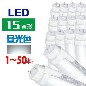 LEDu 15w` F ǌu ledu FL15 LEDv O[Hsv 44cm 436mm G13 |[`Cg ֏Ɩ t8 h 15W^ LEDǌu