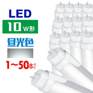 y}\P2{ő1000~N[|zLEDu 10w` ǌu 10Wu G13 LEDv 10W^ FL10 O[ Hsv F 33cm 330mm ֓ 哔 OǓ 茳 |[`Cg 