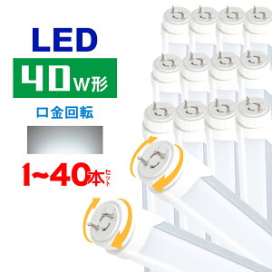 ledu 40w` ]^Cv Px 2600lm  20W O[Hsv F h u ledu 120cm 1198mm G13 t8 40W^ PLӔCیt